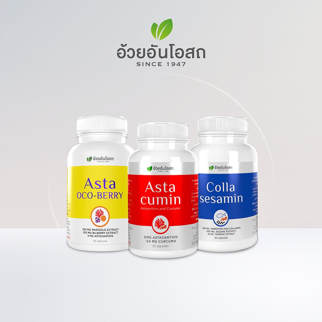 Ouay Un Osoth Premium Series Mixed Capsules Gift Set 7