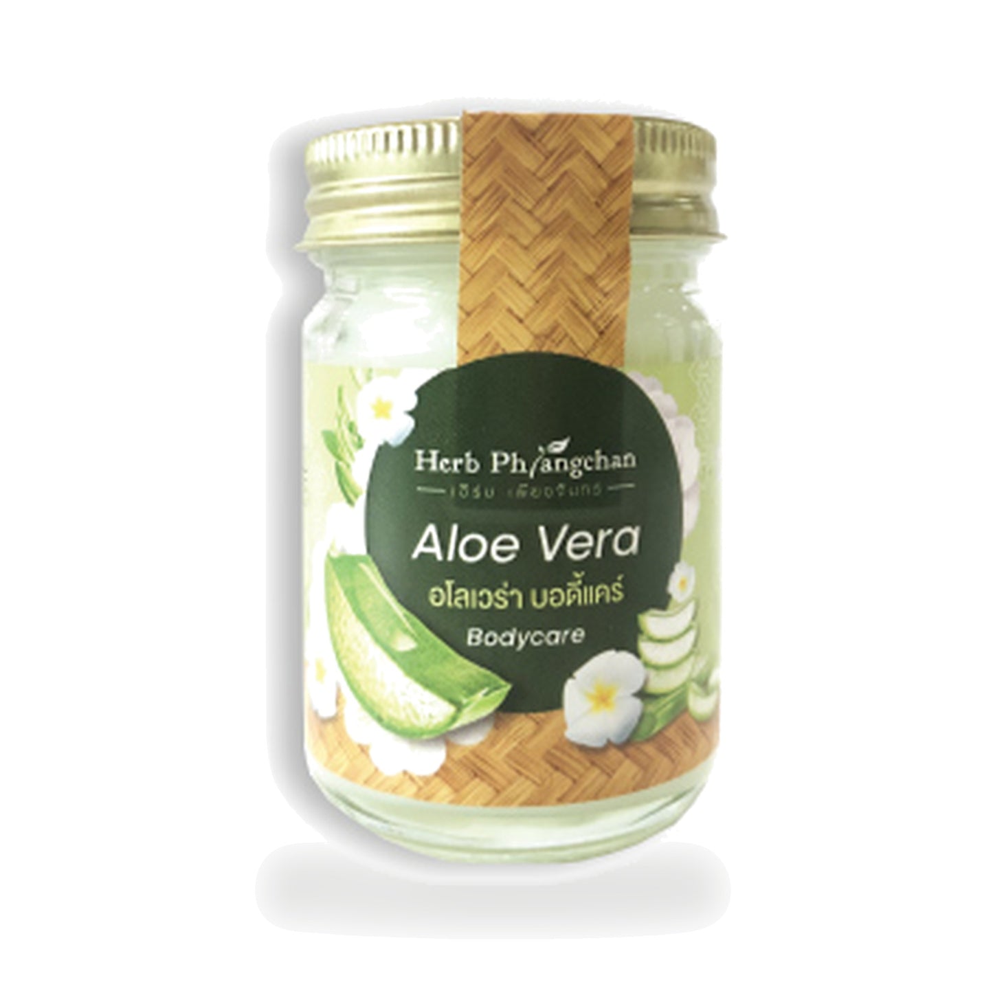 Aloe Vera (Aloe barbadensis) Thai Herbal Balm — 60 g