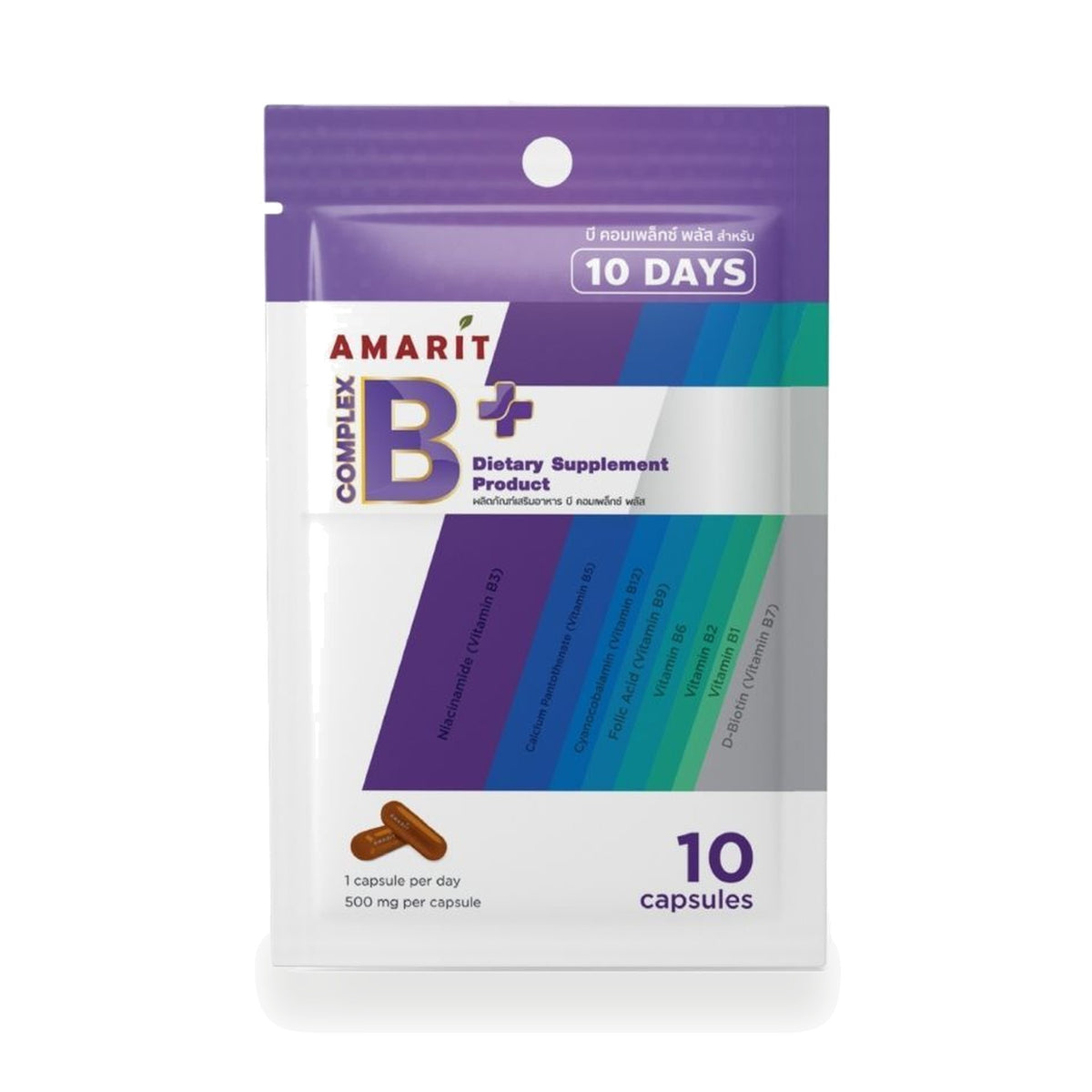 Amarit B Complex Plus Capsules — 10 Capsules