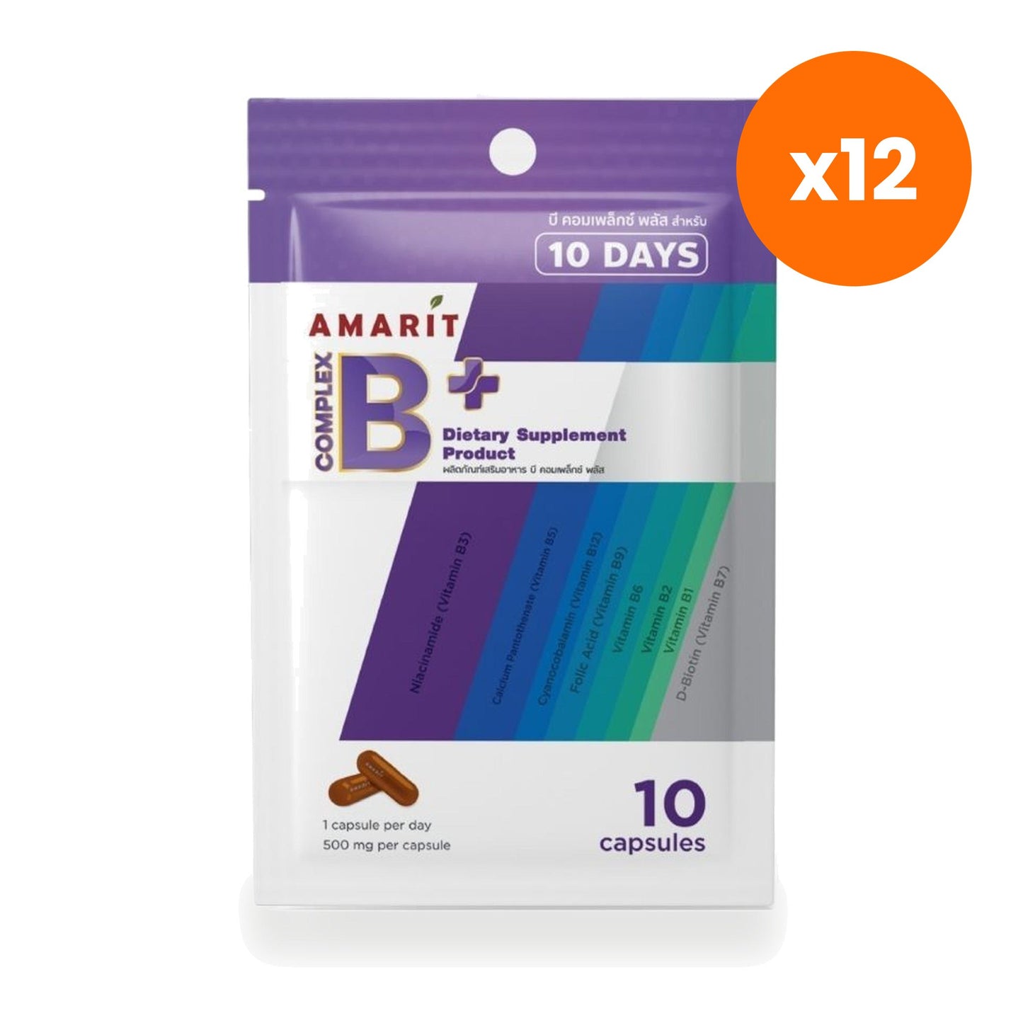 Amarit B Complex Plus Capsules 10 Capsules