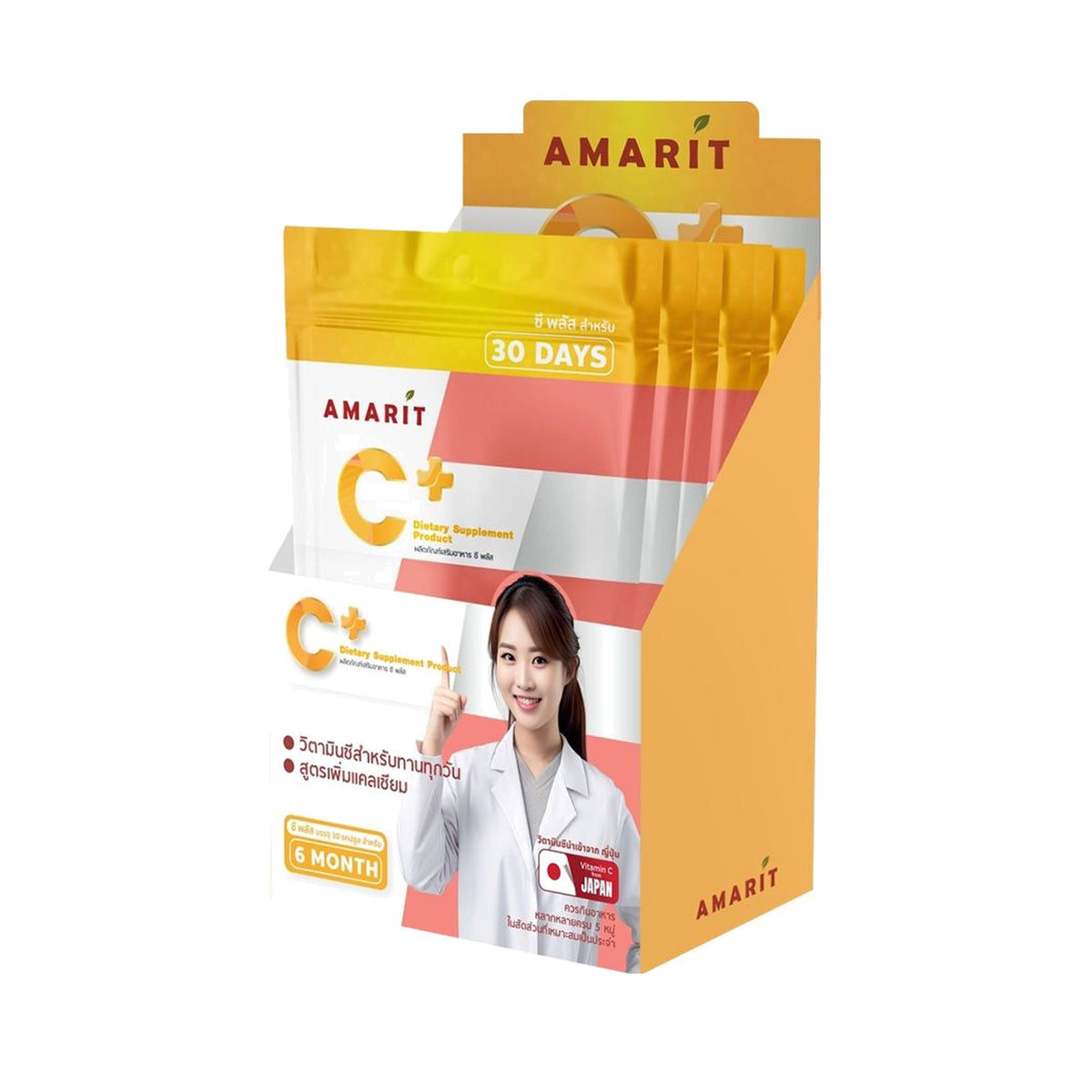 Amarit C Plus Vitamin C Capsules 60mg — 6 x 30 Capsules
