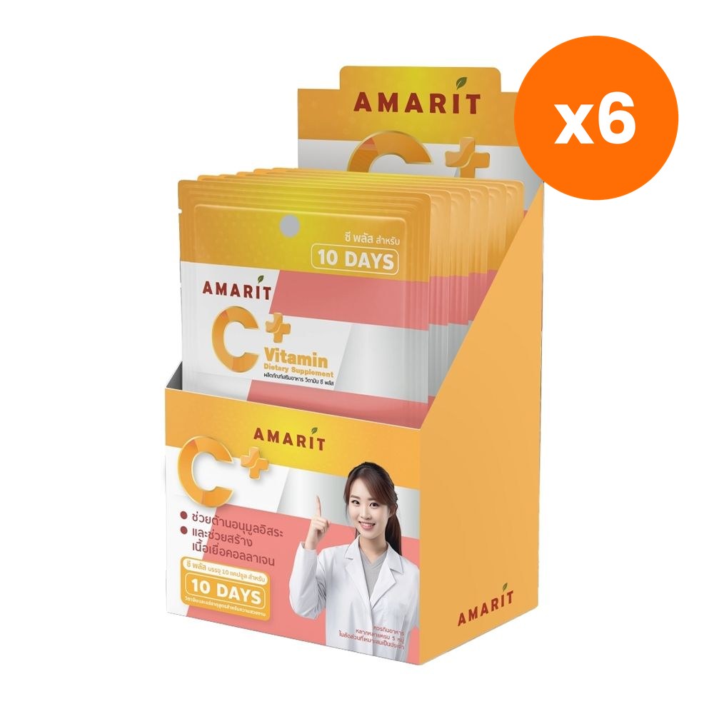 Amarit C Plus Vitamin C Capsules 60mg 60 Capsules