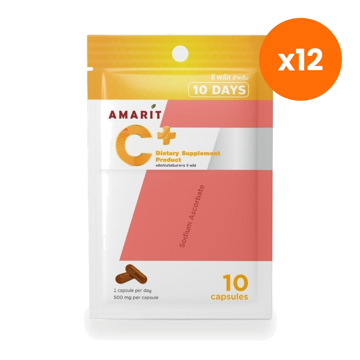 Amarit C Plus Vitamin C Capsules 60mg 10 Capsules