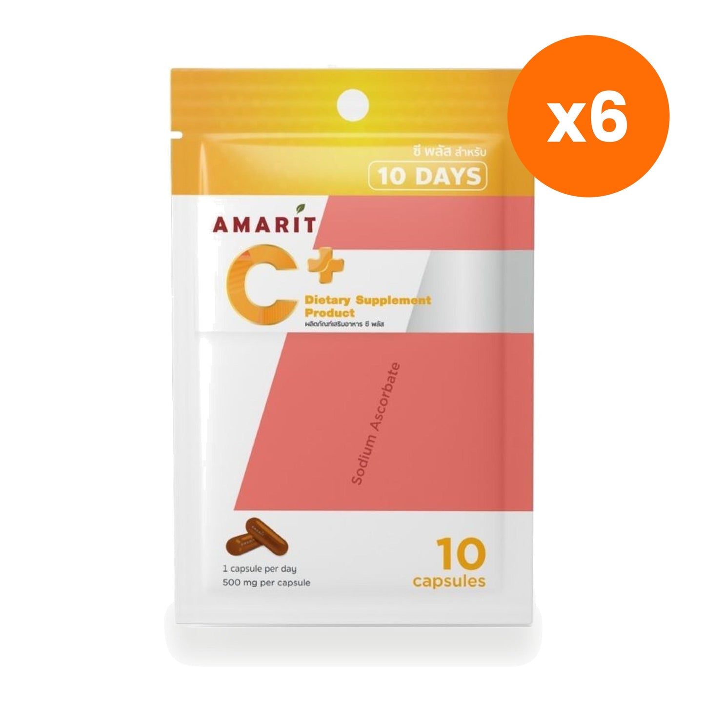 Amarit C Plus Vitamin C Capsules 60mg 10 Capsules