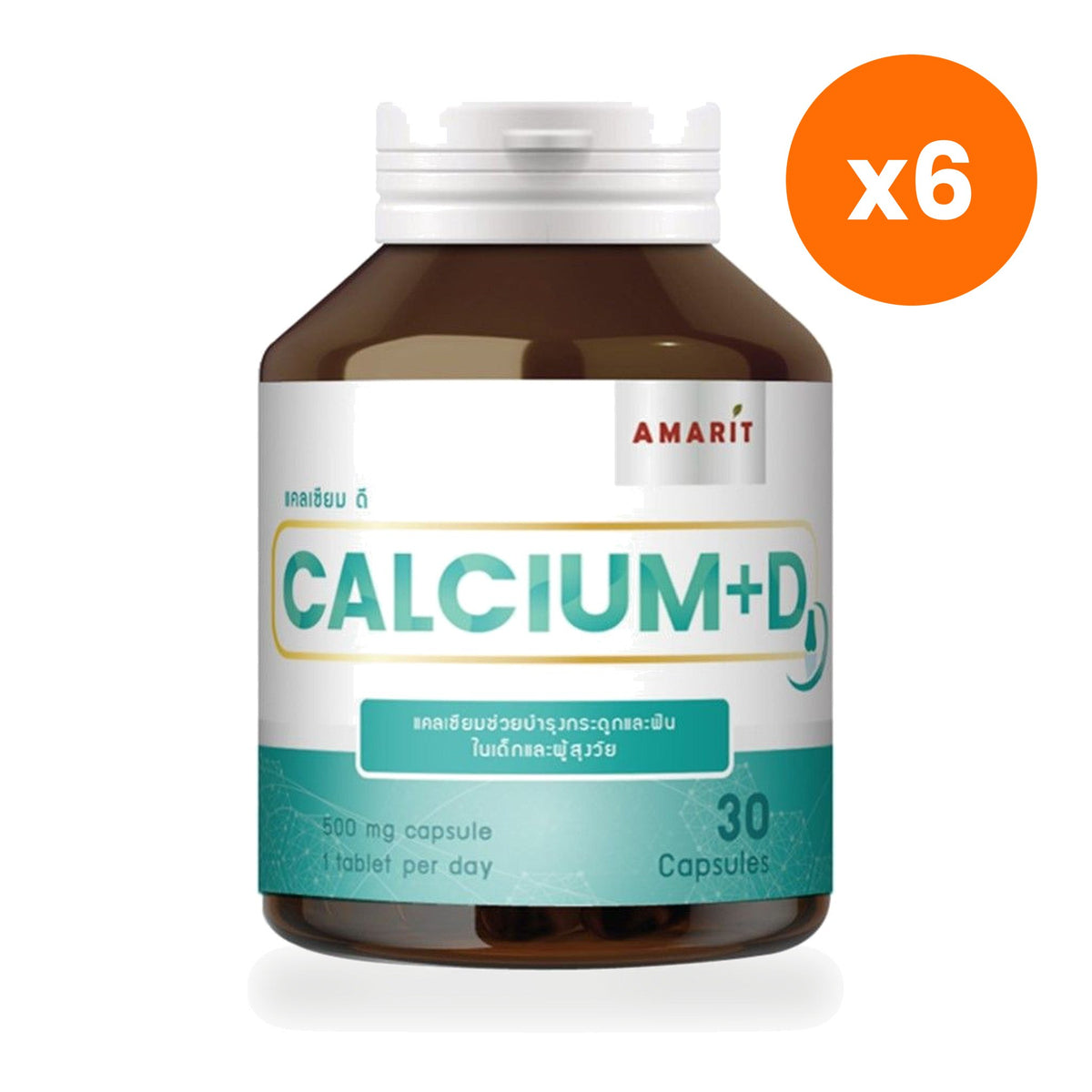 Amarit Calcium Vitamin D Capsules 30 Capsules