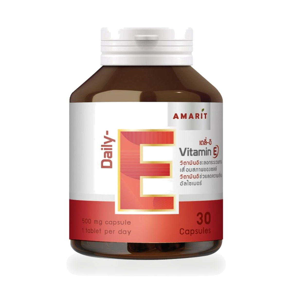 Amarit Daily-E Vitamin E Capsules 20mg — 30 Capsules