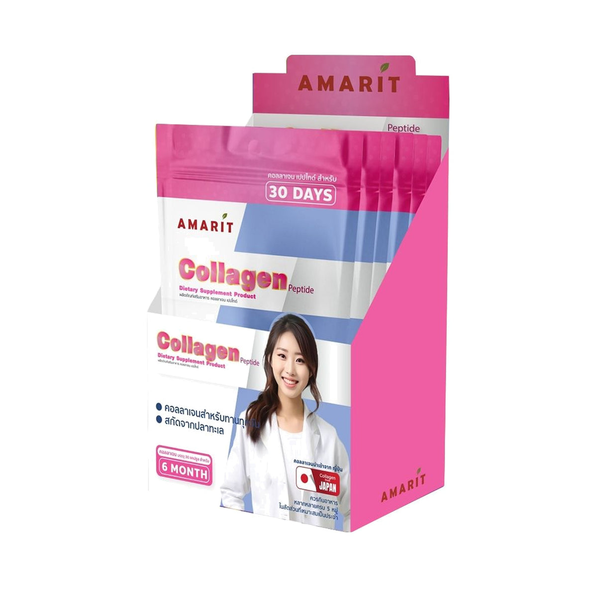 Amarit Fish Collagen Peptide Capsules 500mg — 180 Capsules (6 Packs of 30)