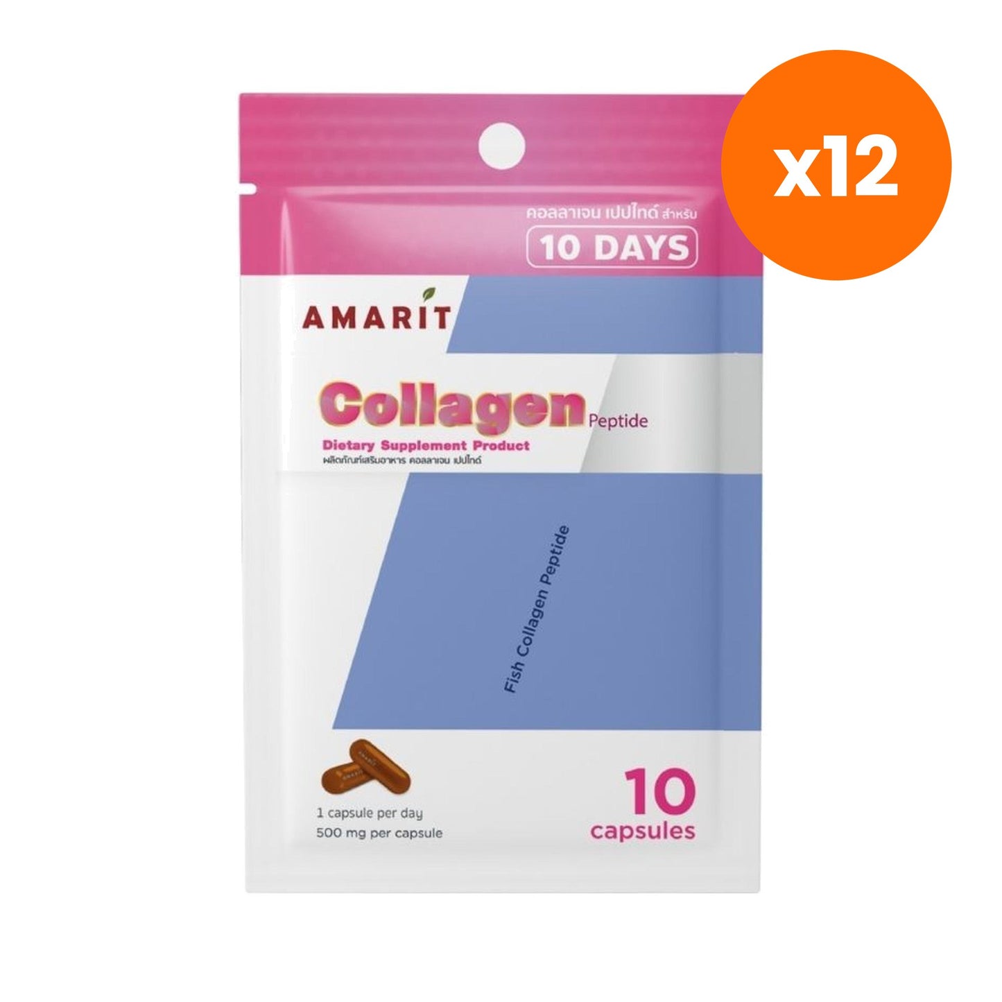 Amarit Fish Collagen Peptide Capsules 500mg Joint 10 Capsules