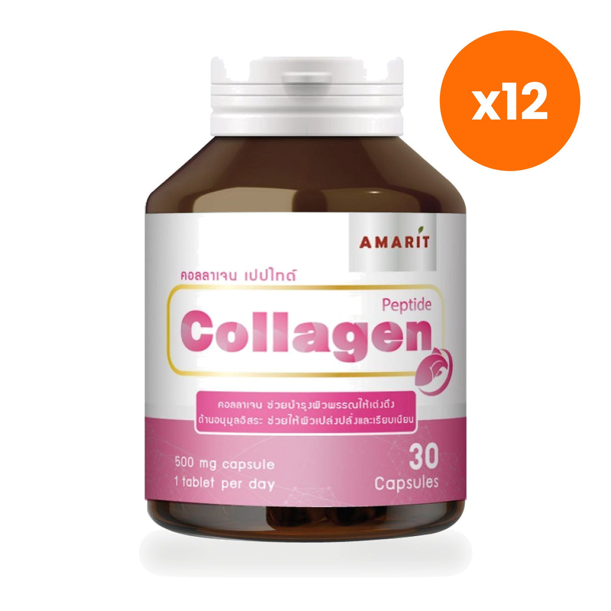Amarit Fish Collagen Peptide Capsules 500mg Joint 30 Capsules