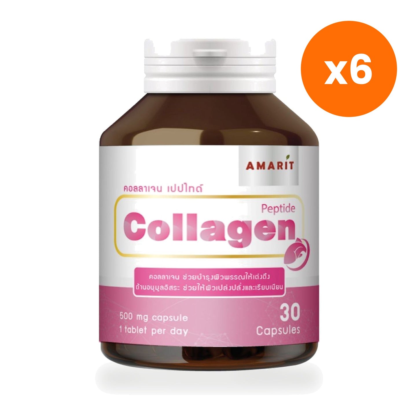 Amarit Fish Collagen Peptide Capsules 500mg Joint 30 Capsules