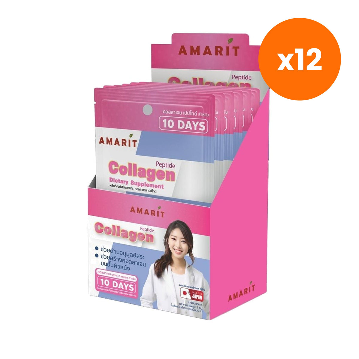 Amarit Fish Collagen Peptide Capsules 500mg Joint 60 Capsules