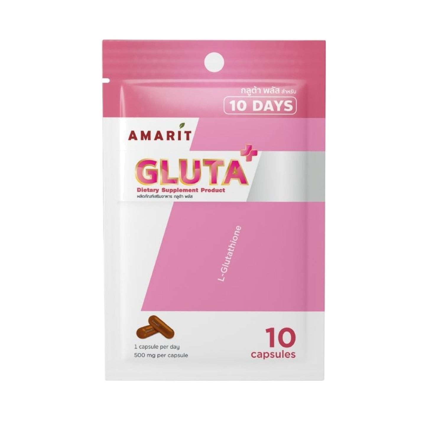 Amarit Gluta Plus Capsules 100mg — 10 Capsules