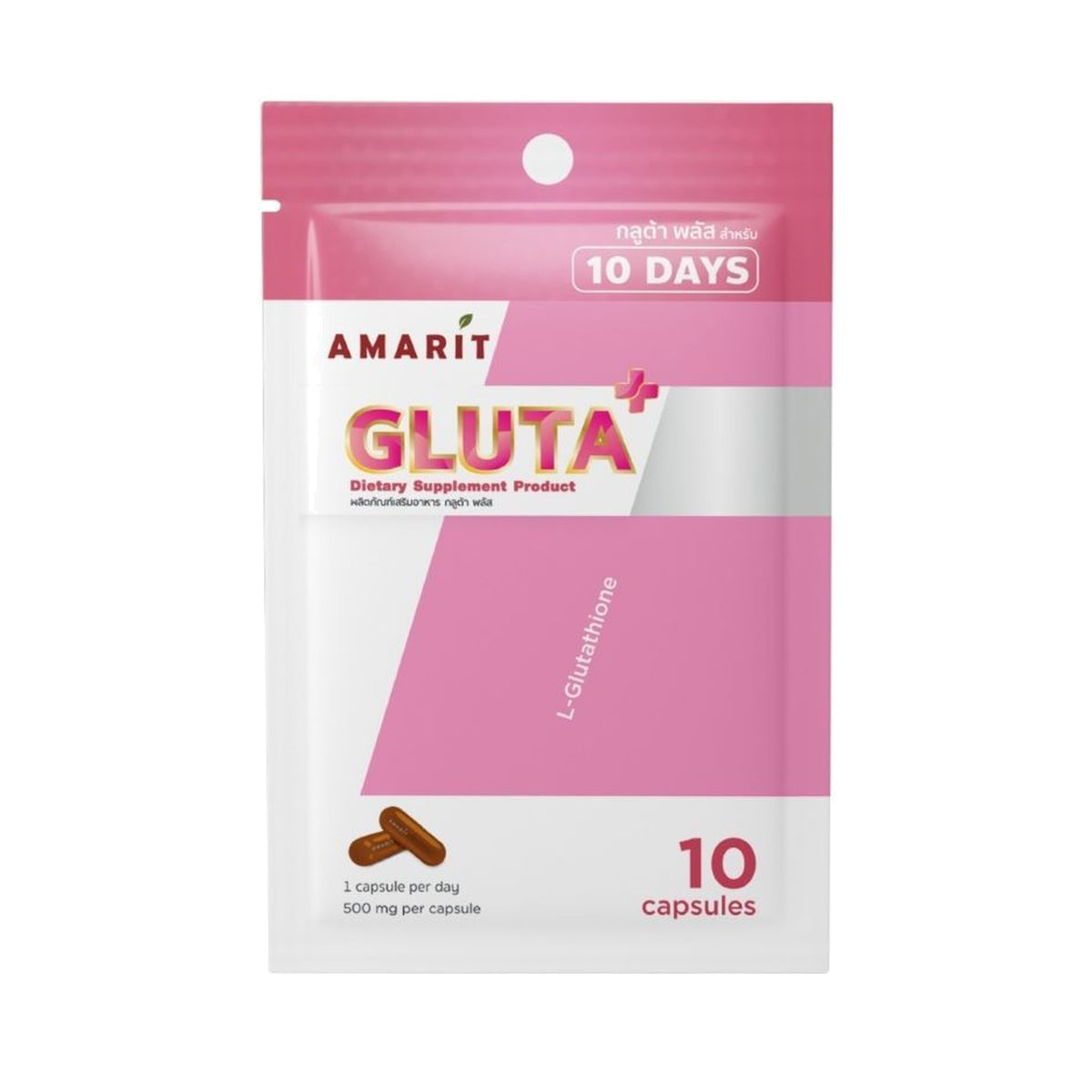 Amarit Gluta Plus Capsules 100mg — 10 Capsules