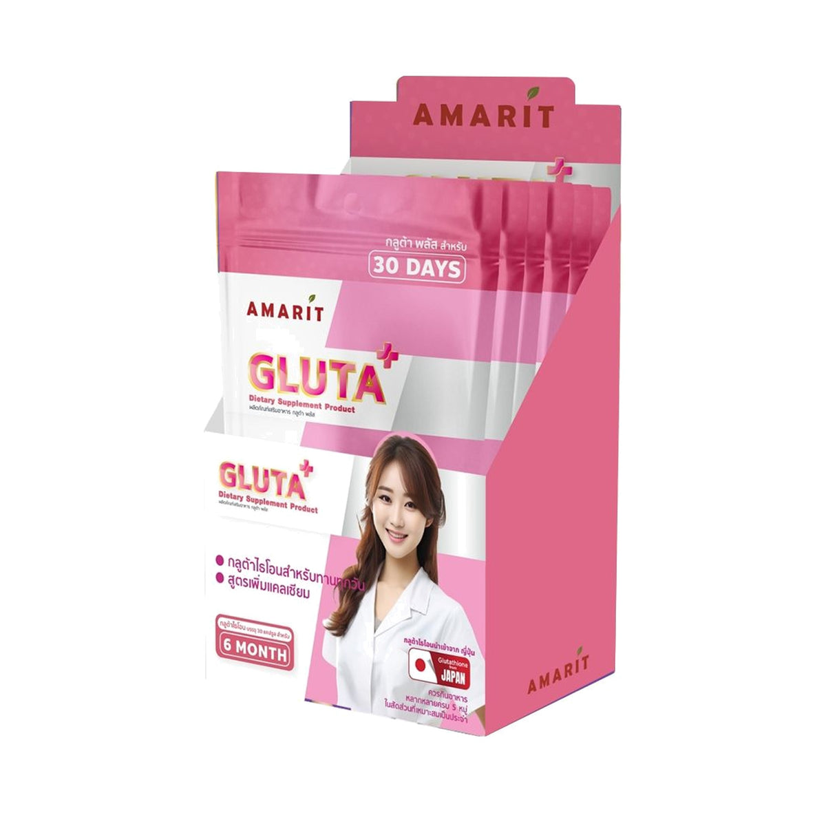 Amarit Gluta Plus Capsules 100mg — 180 Capsules (6 Packs of 30)