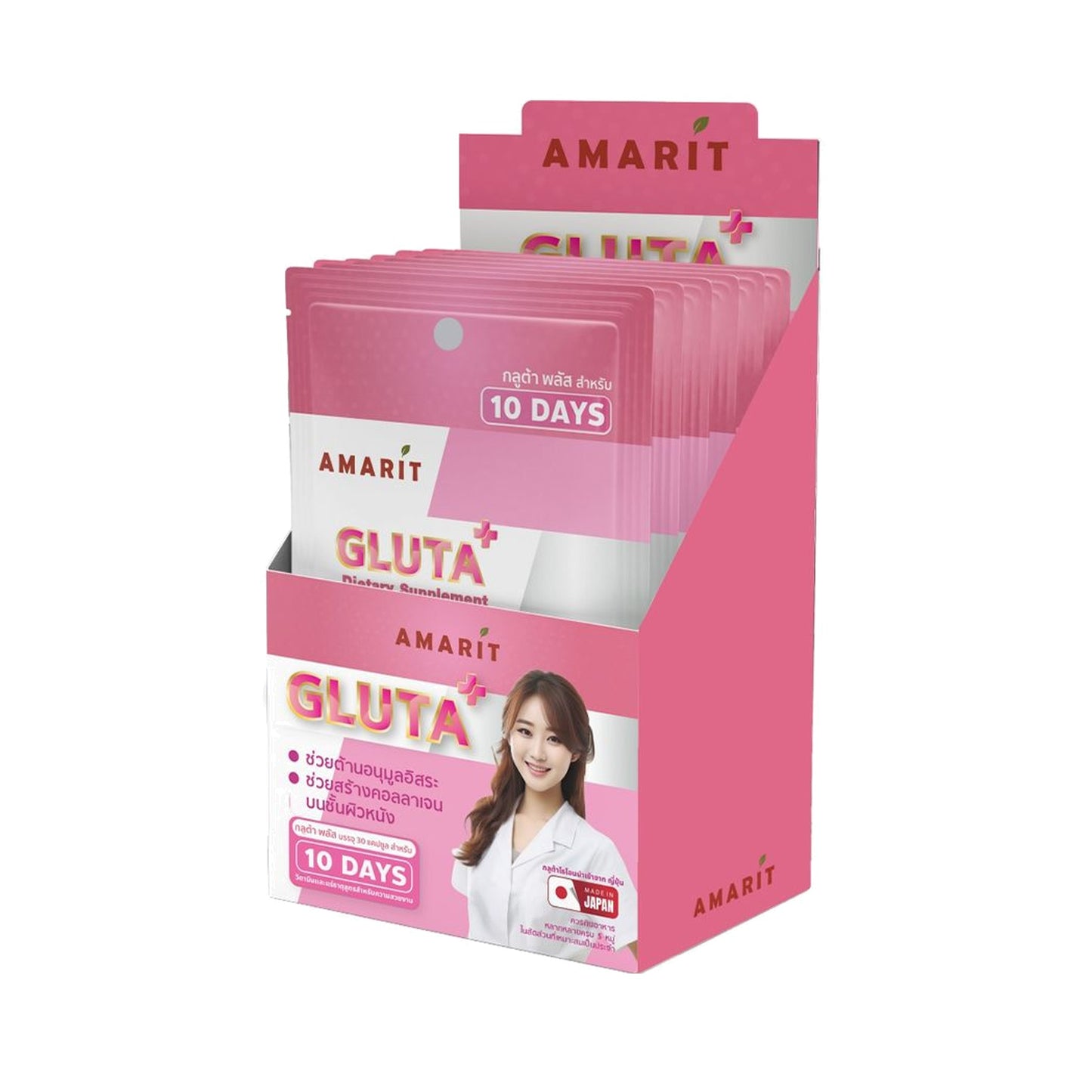 Amarit Gluta Plus Capsules 100mg — 60 Capsules (6 Packs of 10)
