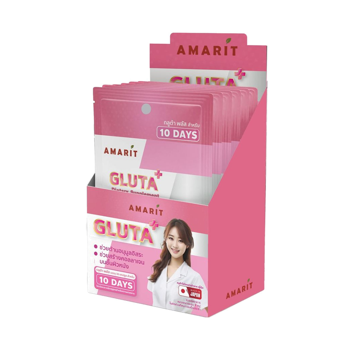 Amarit Gluta Plus Capsules 100mg — 60 Capsules (6 Packs of 10)