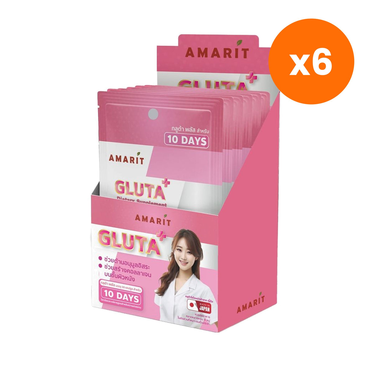 Amarit Gluta Plus Capsules 100mg 60 Capsules