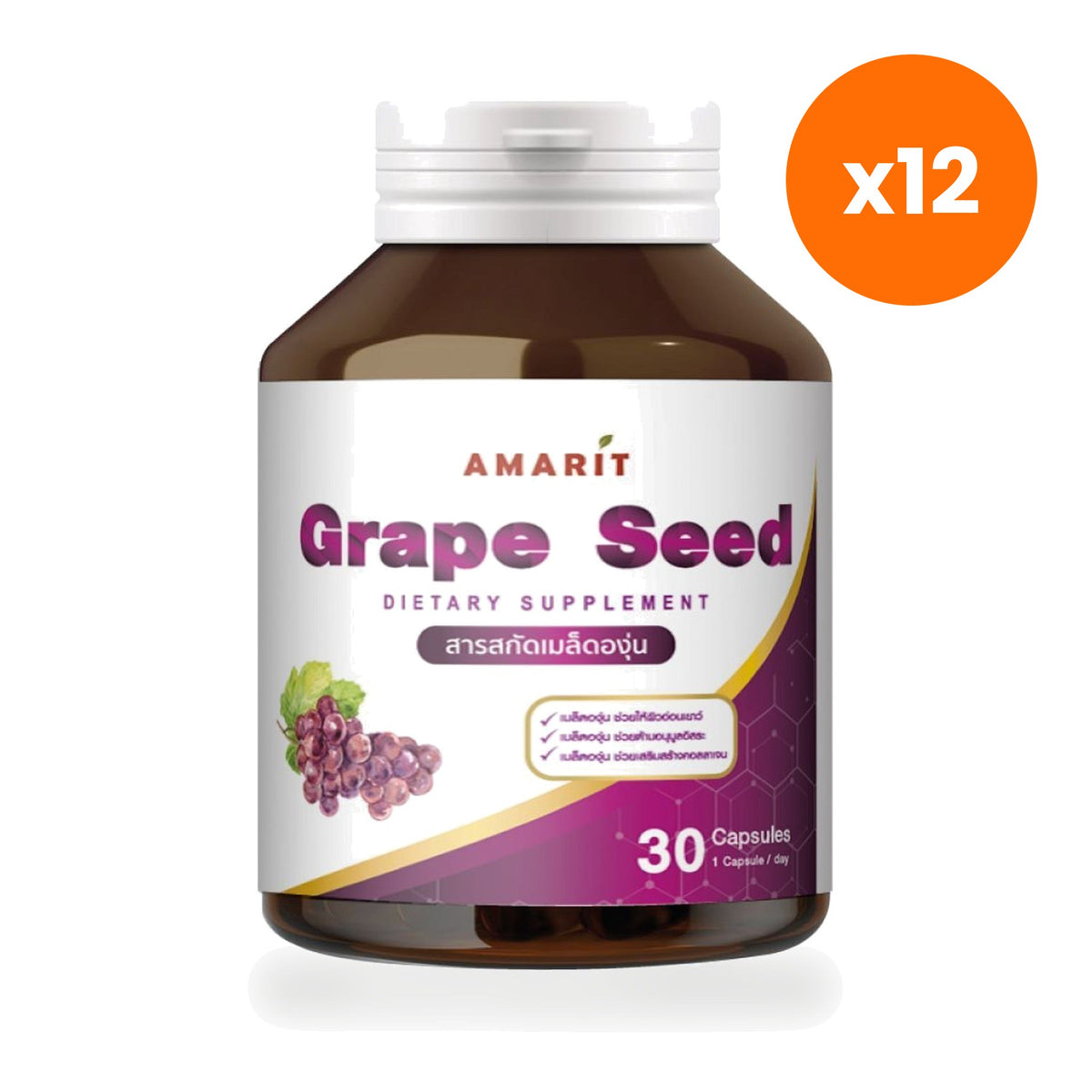 Amarit Grape Seed Extract Capsules 60mg 30 Capsules