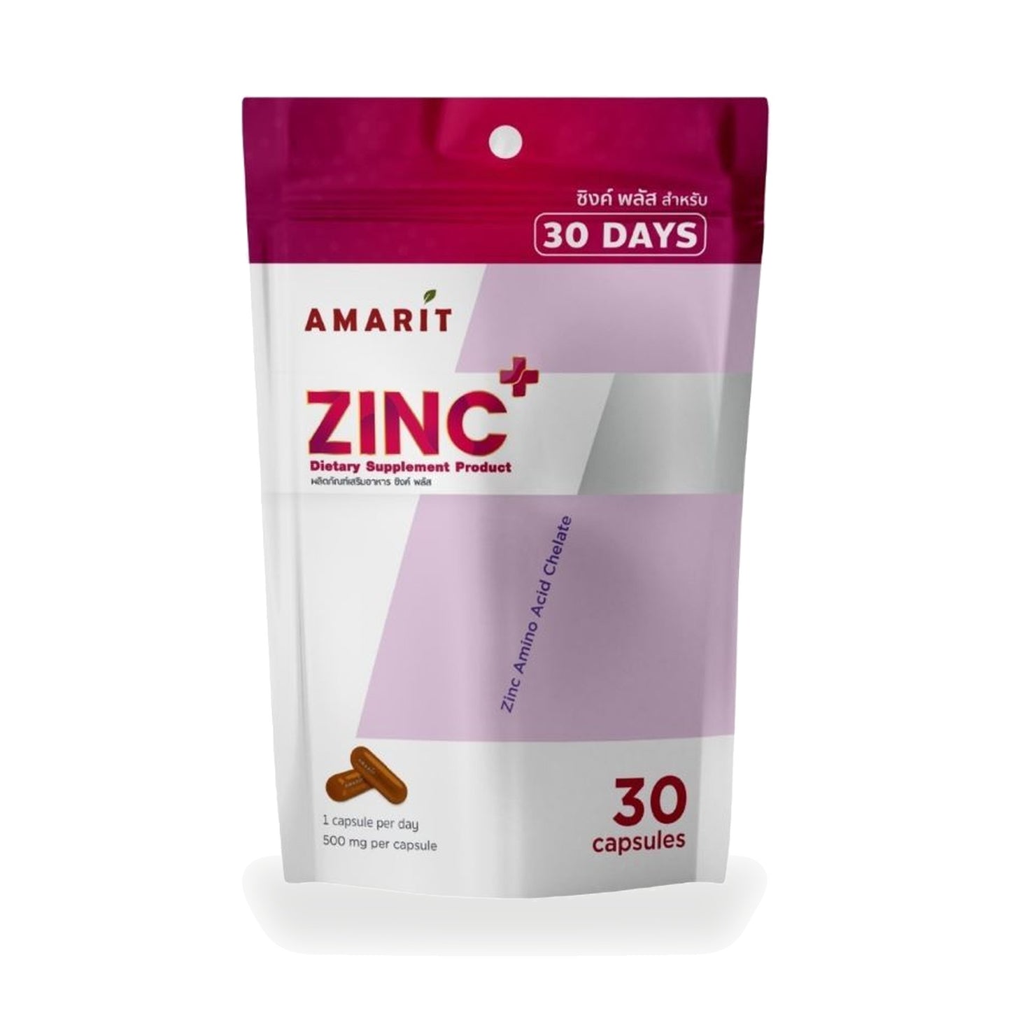 Amarit Zinc Plus Capsules 75mg — 30 Capsules