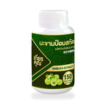 Amla Extract Plus Capsules — 150 Capsules