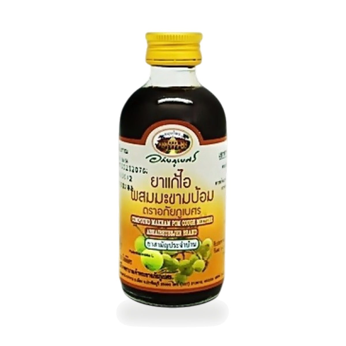 Amla (Indian Gooseberry) Herbal Throat Syrup — 120 ml