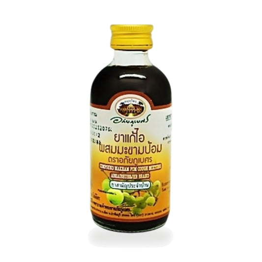 Amla (Indian Gooseberry) Herbal Throat Syrup — 120 ml