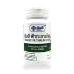 Andrographis Extract Capsules — 60 Capsules