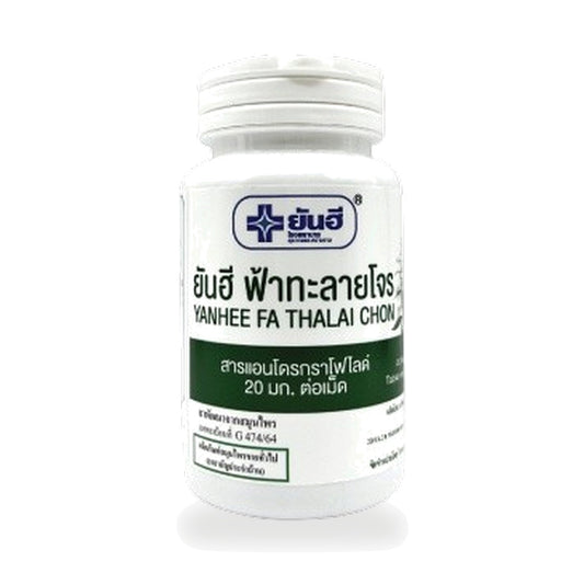Andrographis Extract Capsules — 60 Capsules