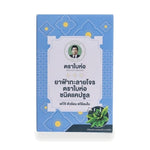 Andrographis Herbal Capsules — 10 Capsules