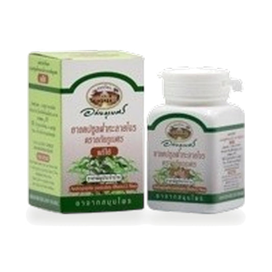 Andrographis Herbal Capsules 400mg — 60 Capsules