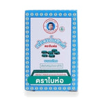 Andrographis Herbal Tablets — 70 Tablets
