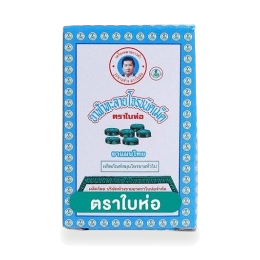 Andrographis Herbal Tablets — 70 Tablets