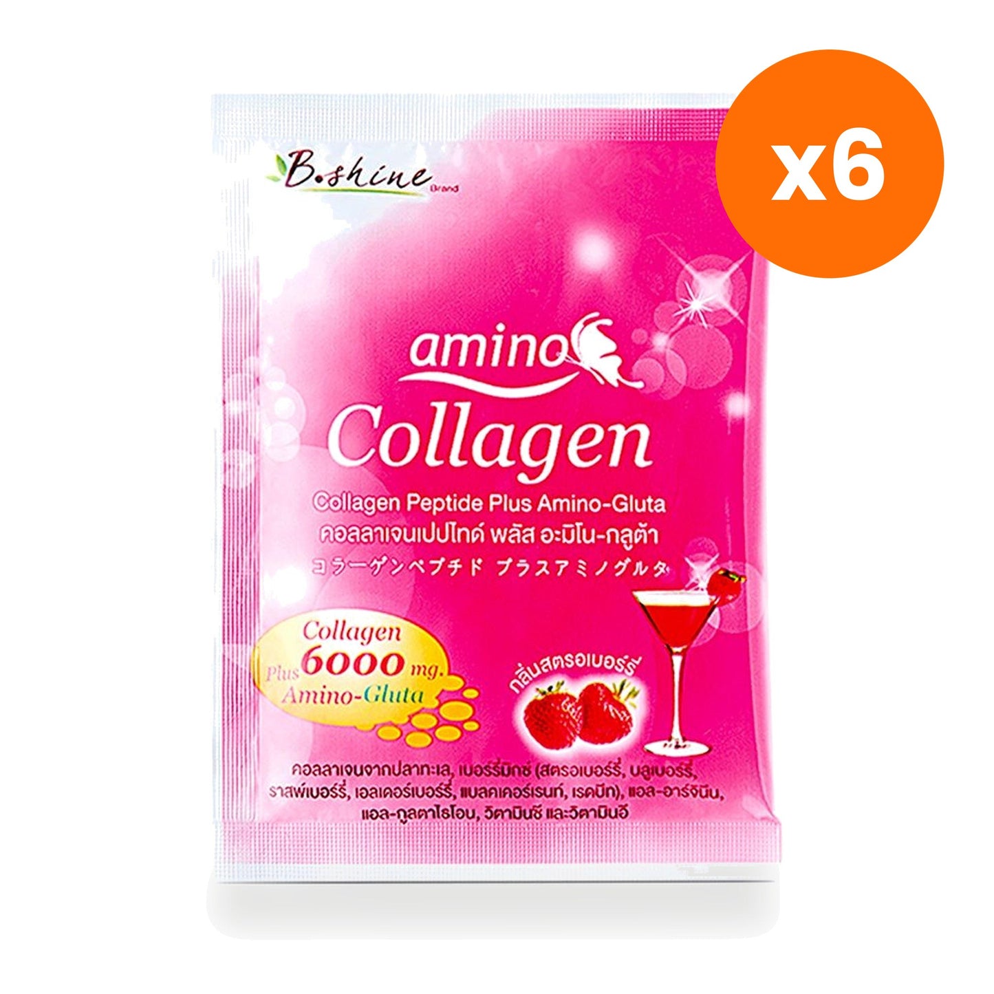 B.Shine Collagen Peptide Plus Strawberry Drink Powder 6000mg Skincare for Radiant Beauty Support 10 g
