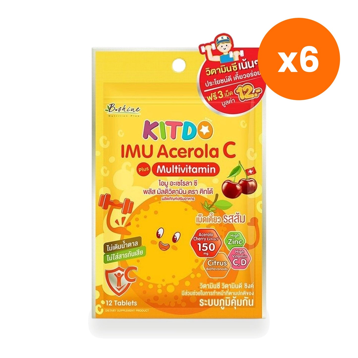 B.Shine Kiddo Immu Acerola Chewable Tablets 12 Tablets