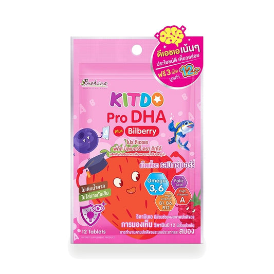 B.Shine Kiddo Pro DHA Plus Mixed Berry Chewable Tablets — 12 Tablets