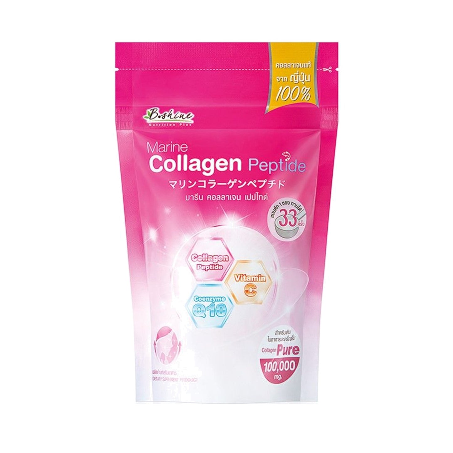 B.Shine Marine Collagen Peptide Powder with CoQ10 — 101.33 g