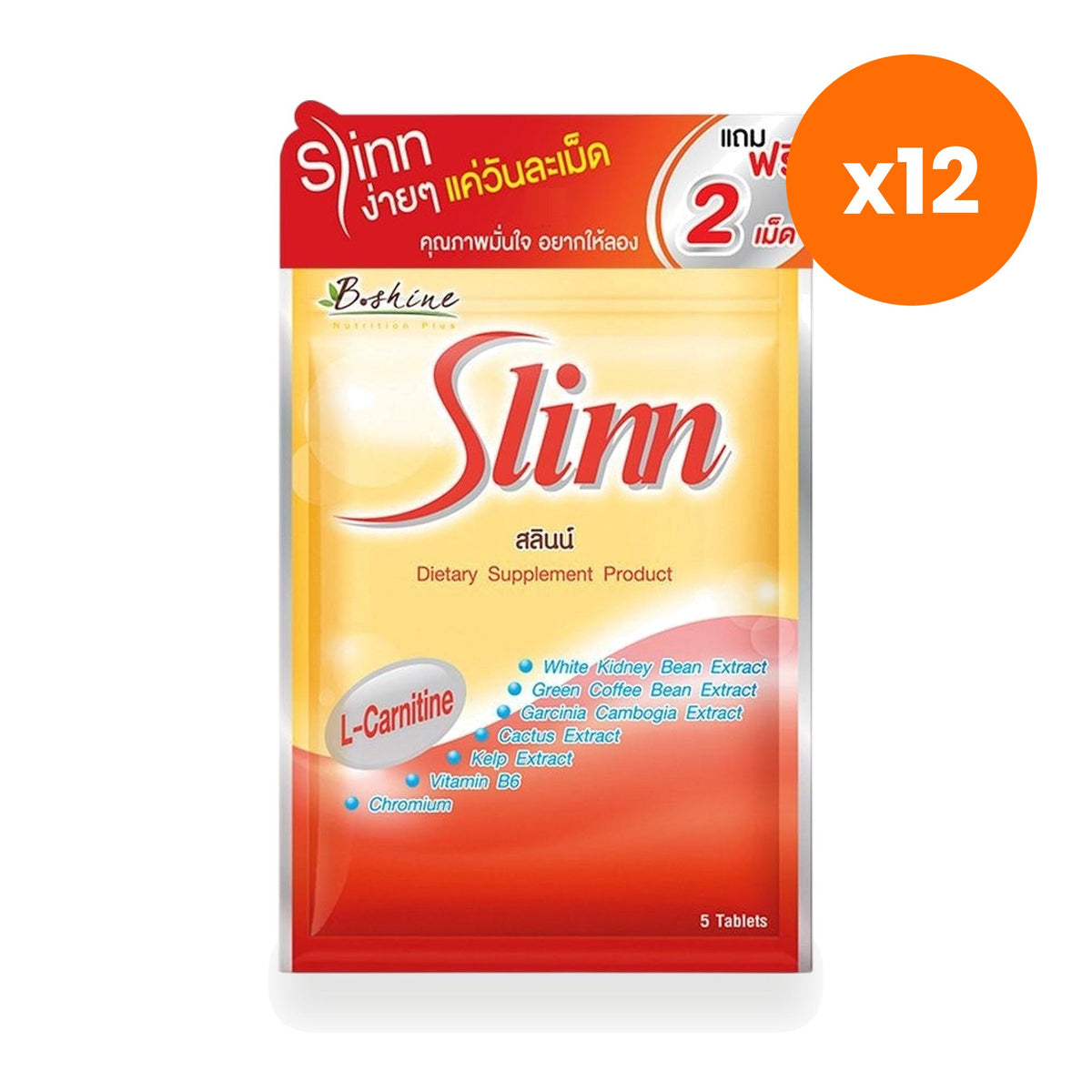 B.Shine Slinn Tablets Garcinia 5 Tablets