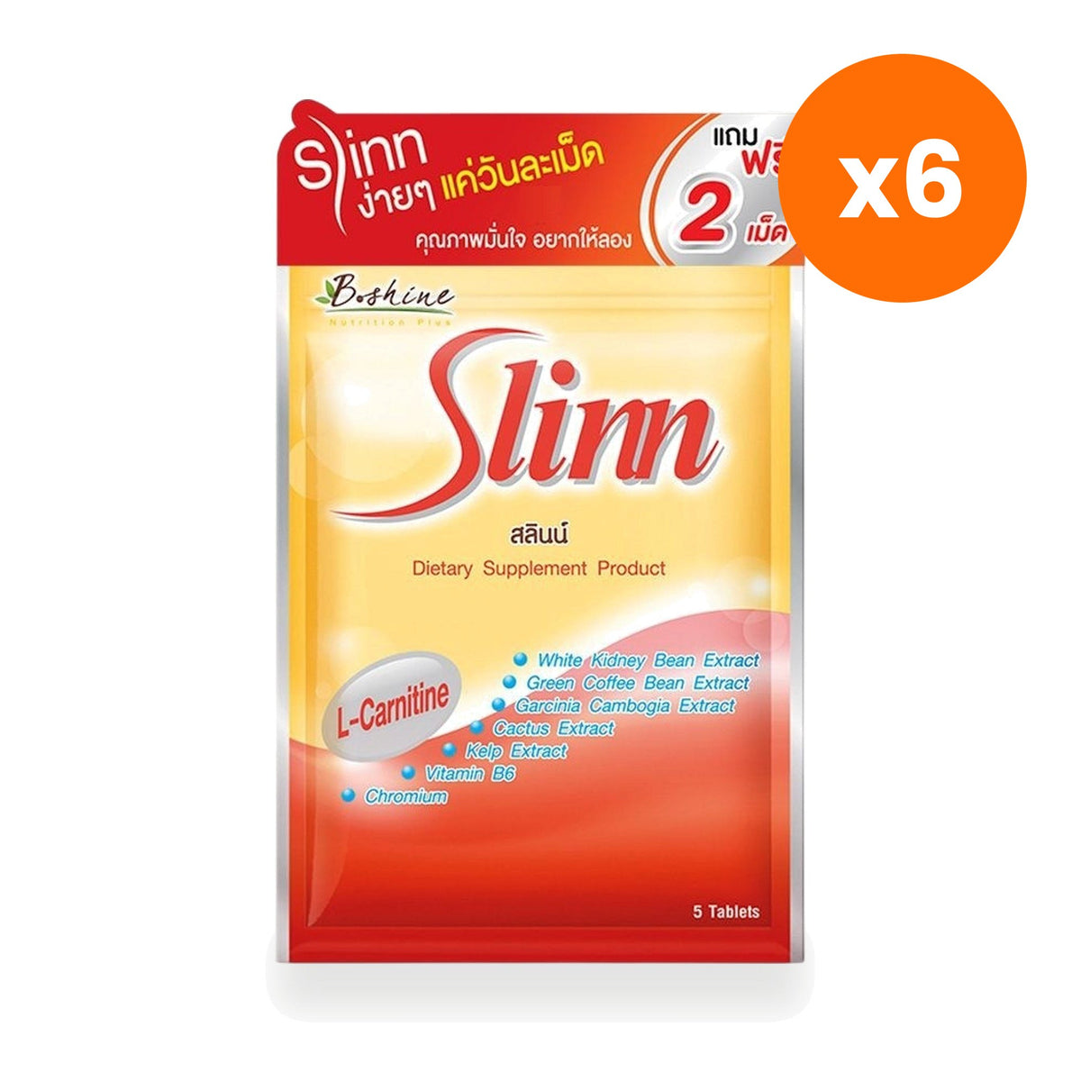 B.Shine Slinn Tablets Garcinia 5 Tablets