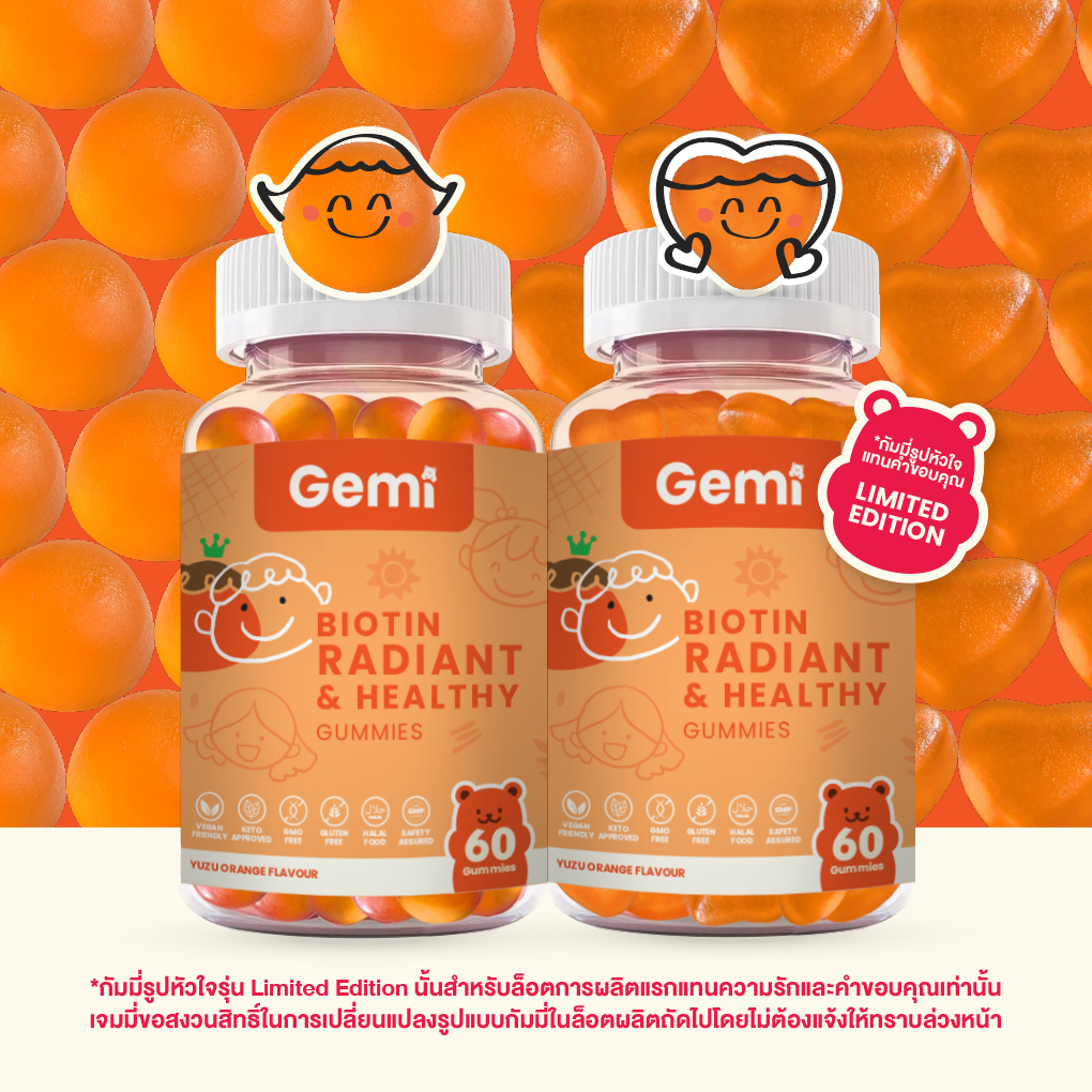 Gemi Biotin Radiant Healthy Gummies for Nails