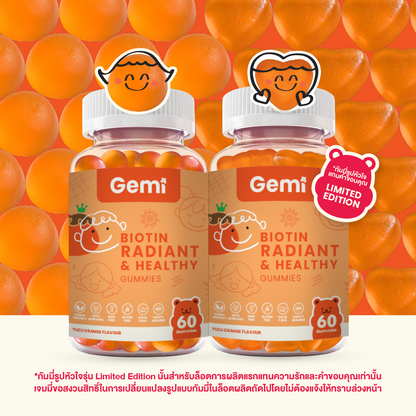 Gemi Biotin Radiant Healthy Gummies for Nails