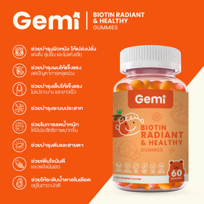 Gemi Biotin Radiant Healthy Gummies for Nails