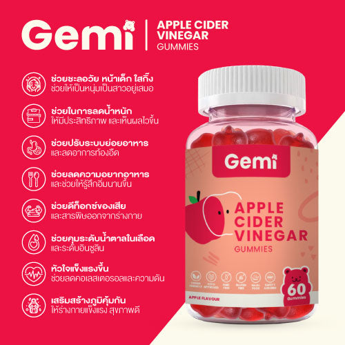 Gemi Apple Cider Vinegar Gummies with the Mother
