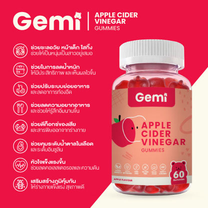 Gemi Apple Cider Vinegar Gummies with the Mother