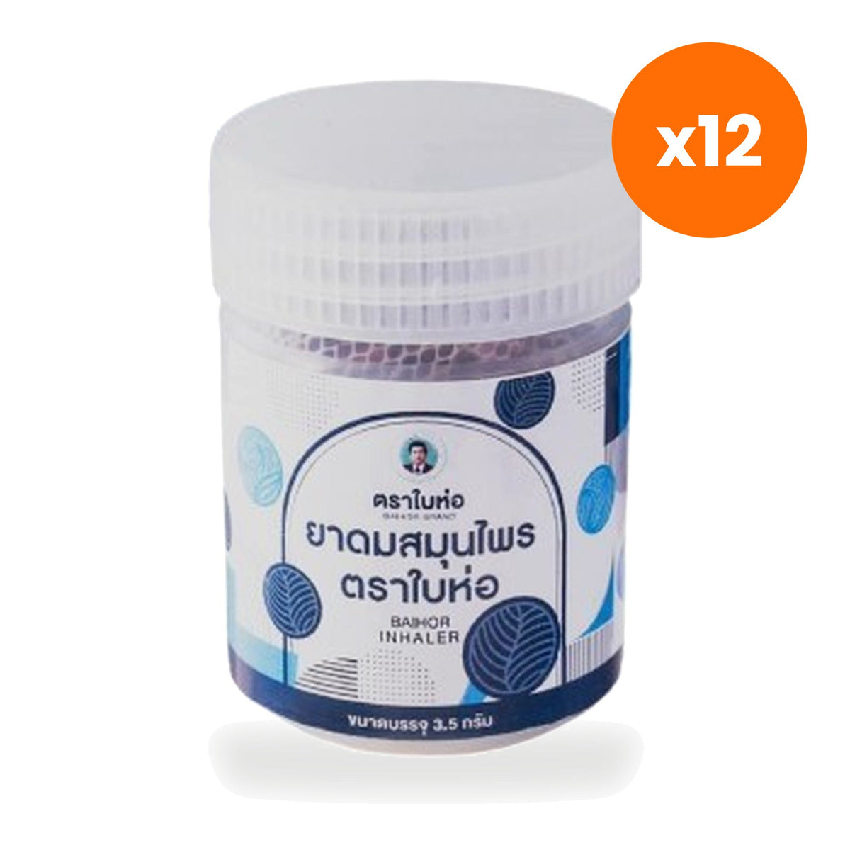 Bai Ho Ya Dom Thai Herbal Inhaler Aromatherapy for On the Go Freshness 3 g