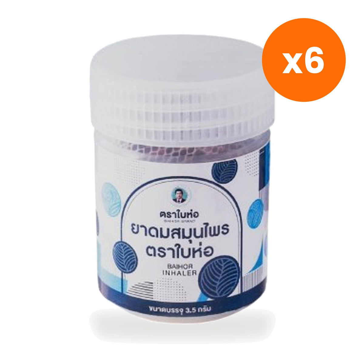 Bai Ho Ya Dom Thai Herbal Inhaler Aromatherapy for On the Go Freshness 3 g