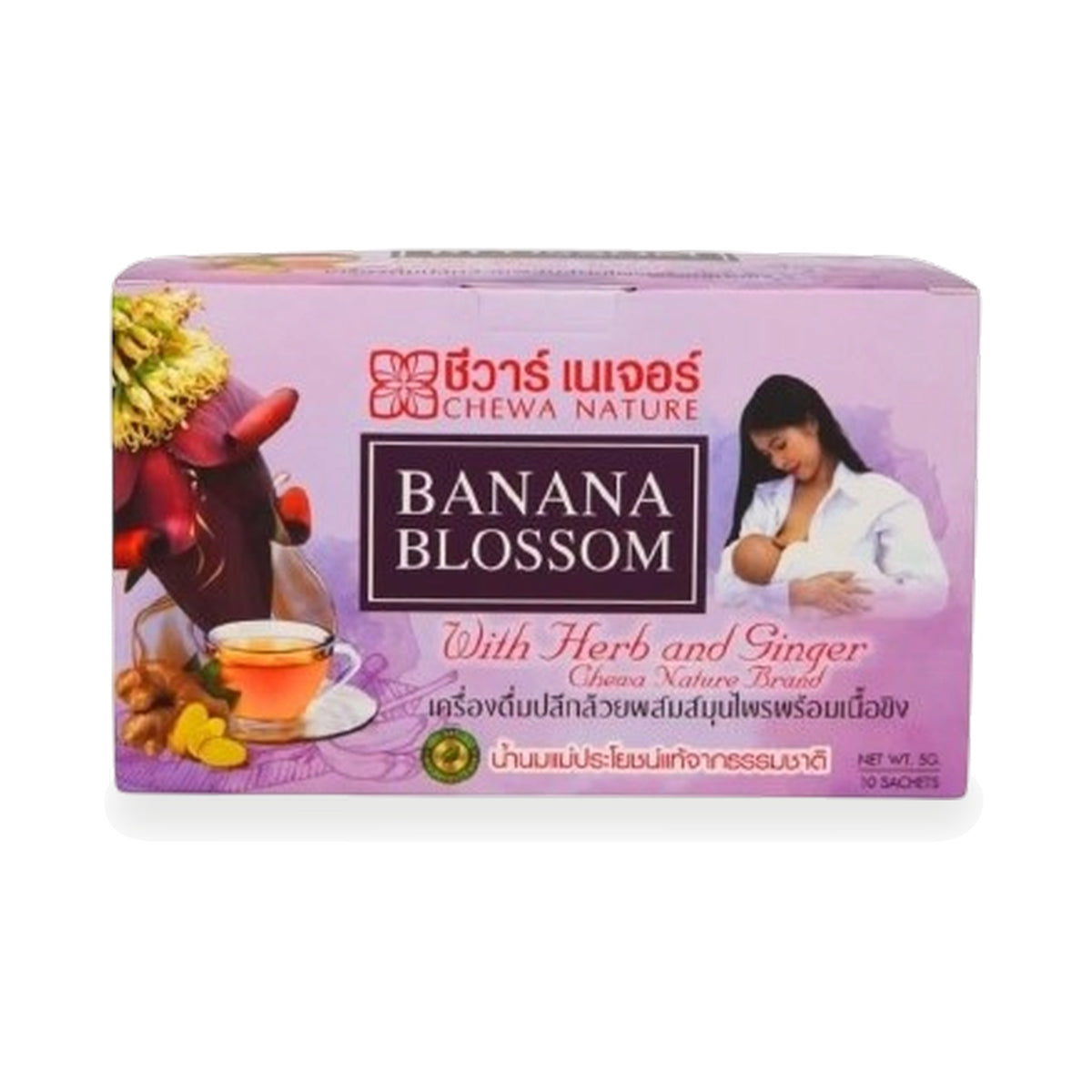 Banana Blossom Herbal Tea — 10 Sachets of 5 g