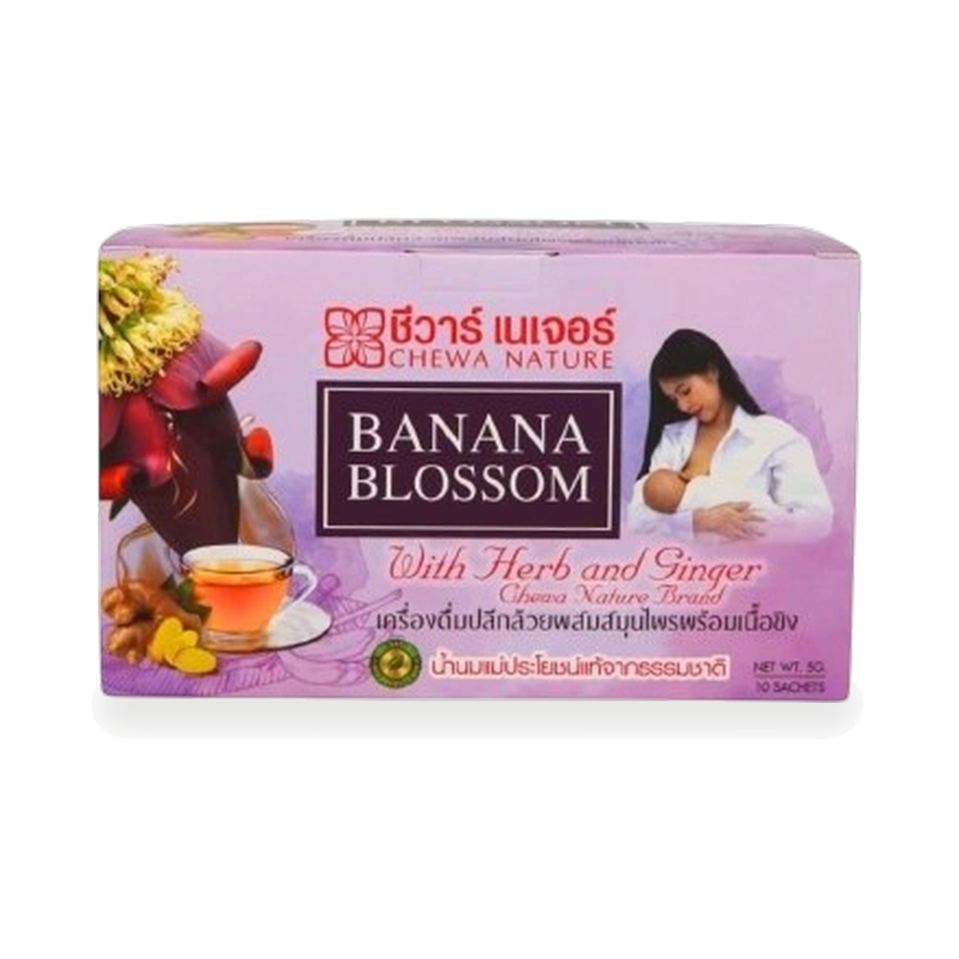 Banana Blossom Herbal Tea — 10 Sachets of 5 g