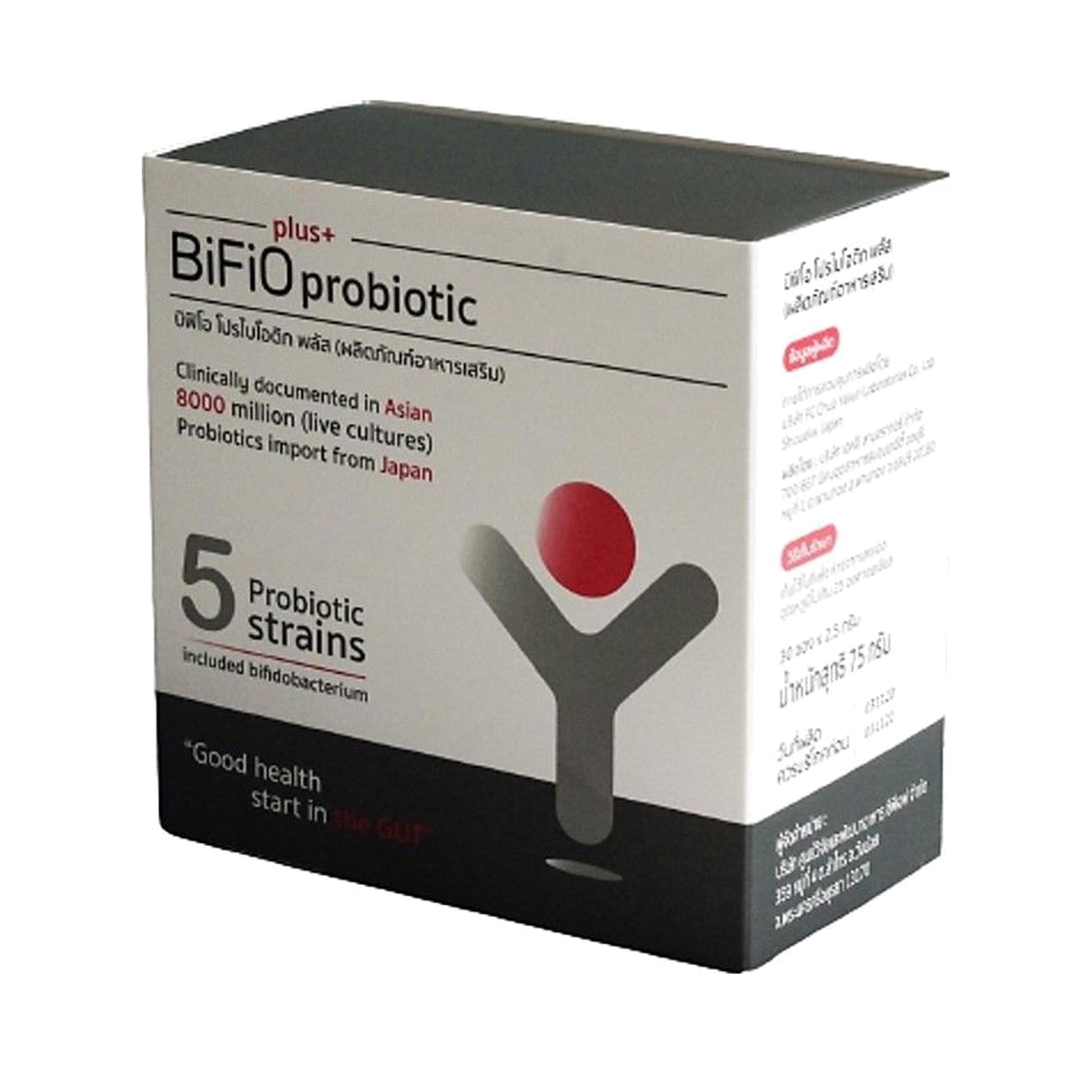 Bifio Probiotic Plus Prebiotic Powder — 75 g