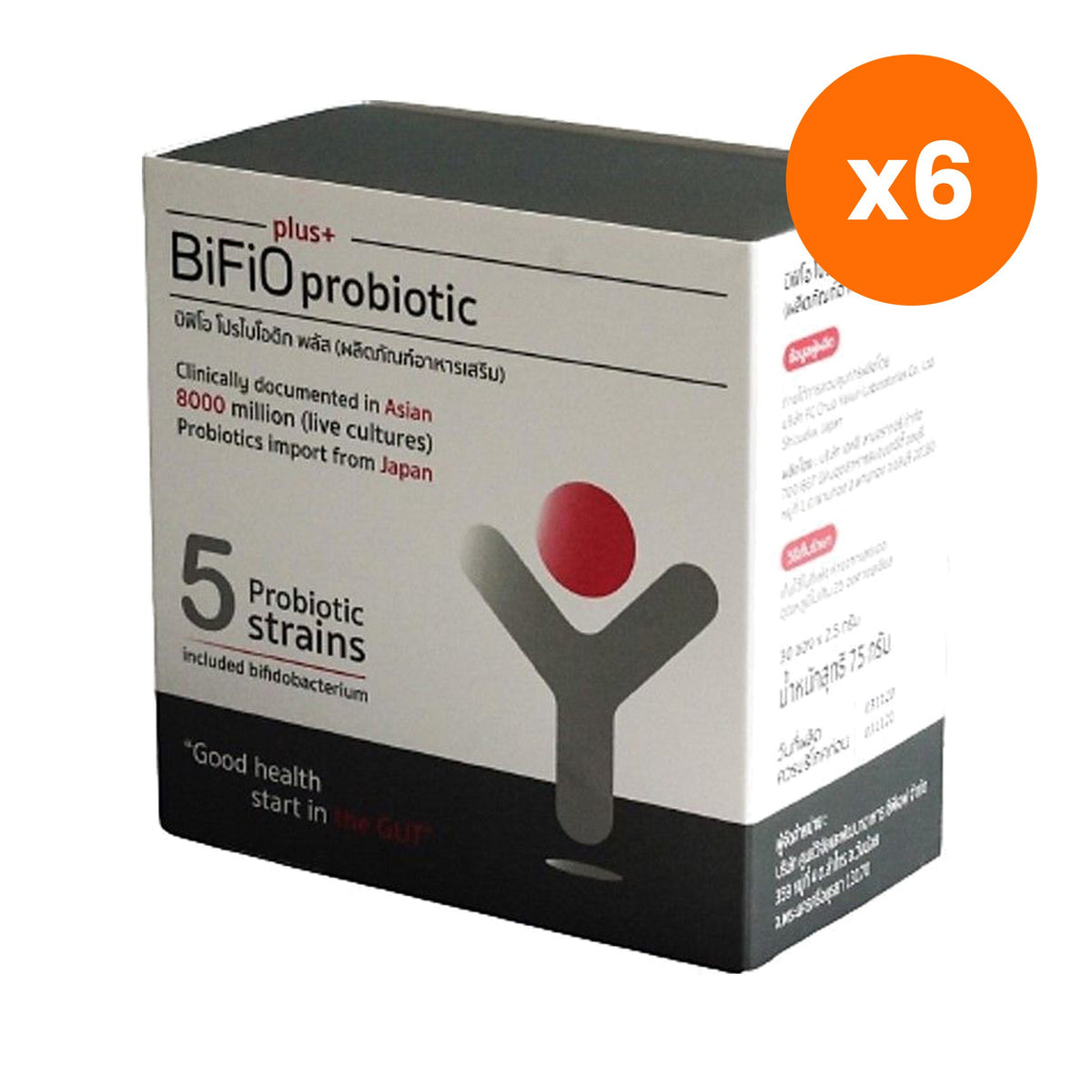 Bifio Probiotic Plus Prebiotic Powder 75 g