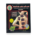 Bio Black Body Mask (Bodhi Tree) — 5 Sheets